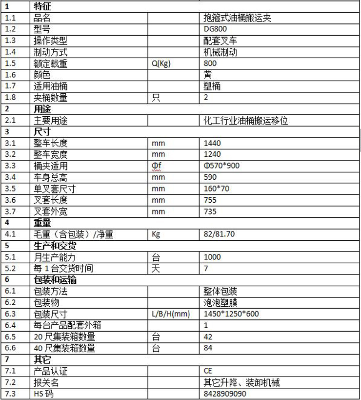 QQ截圖20151213095736 QQ截圖20151213095736