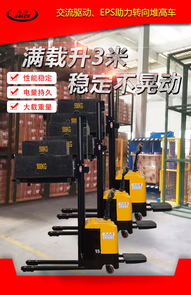 惠澤詳情頁_01 惠澤詳情頁_01